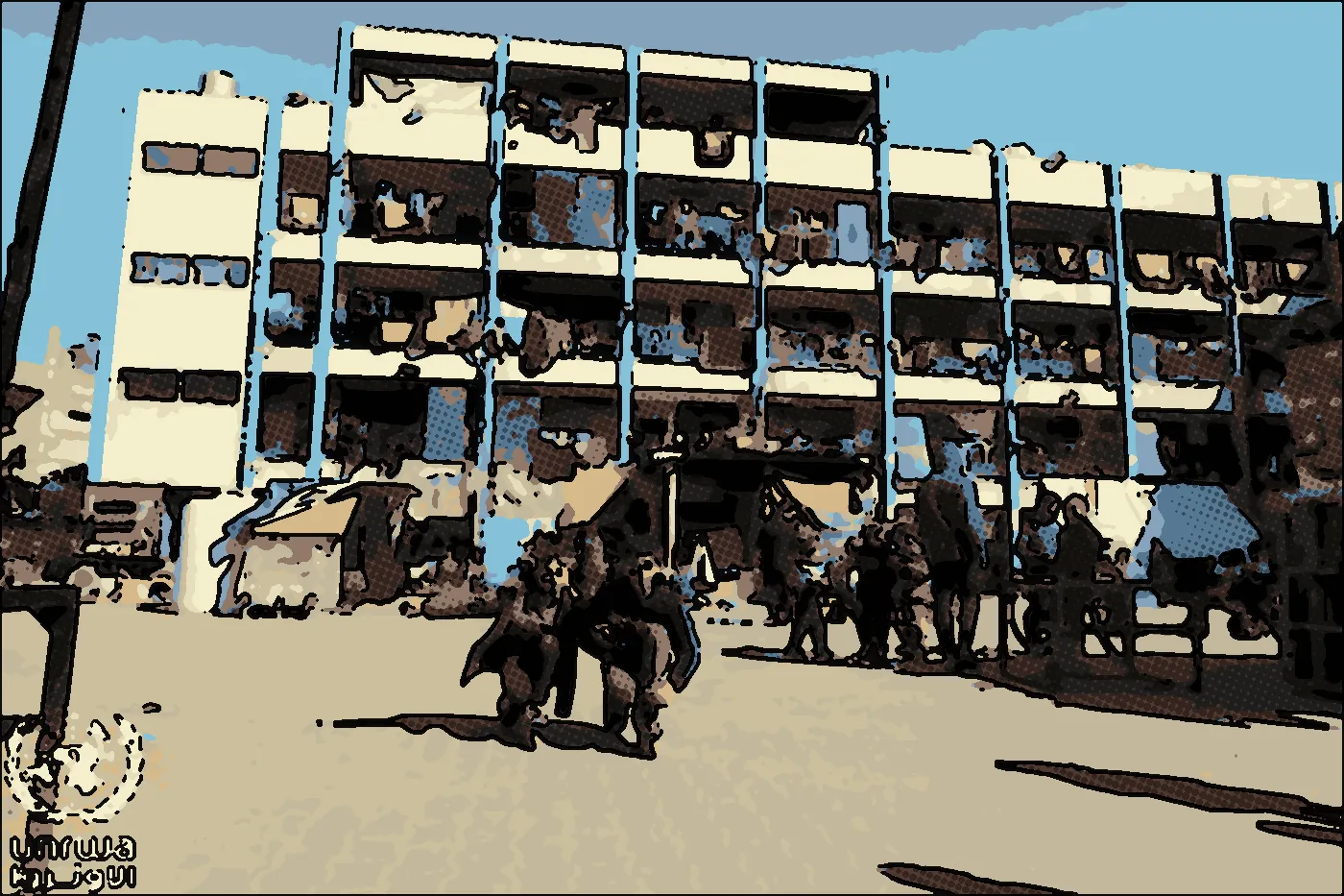 Comic illustration: Displaced children play in a UNRWA school turned shelter in Jabalia camp.