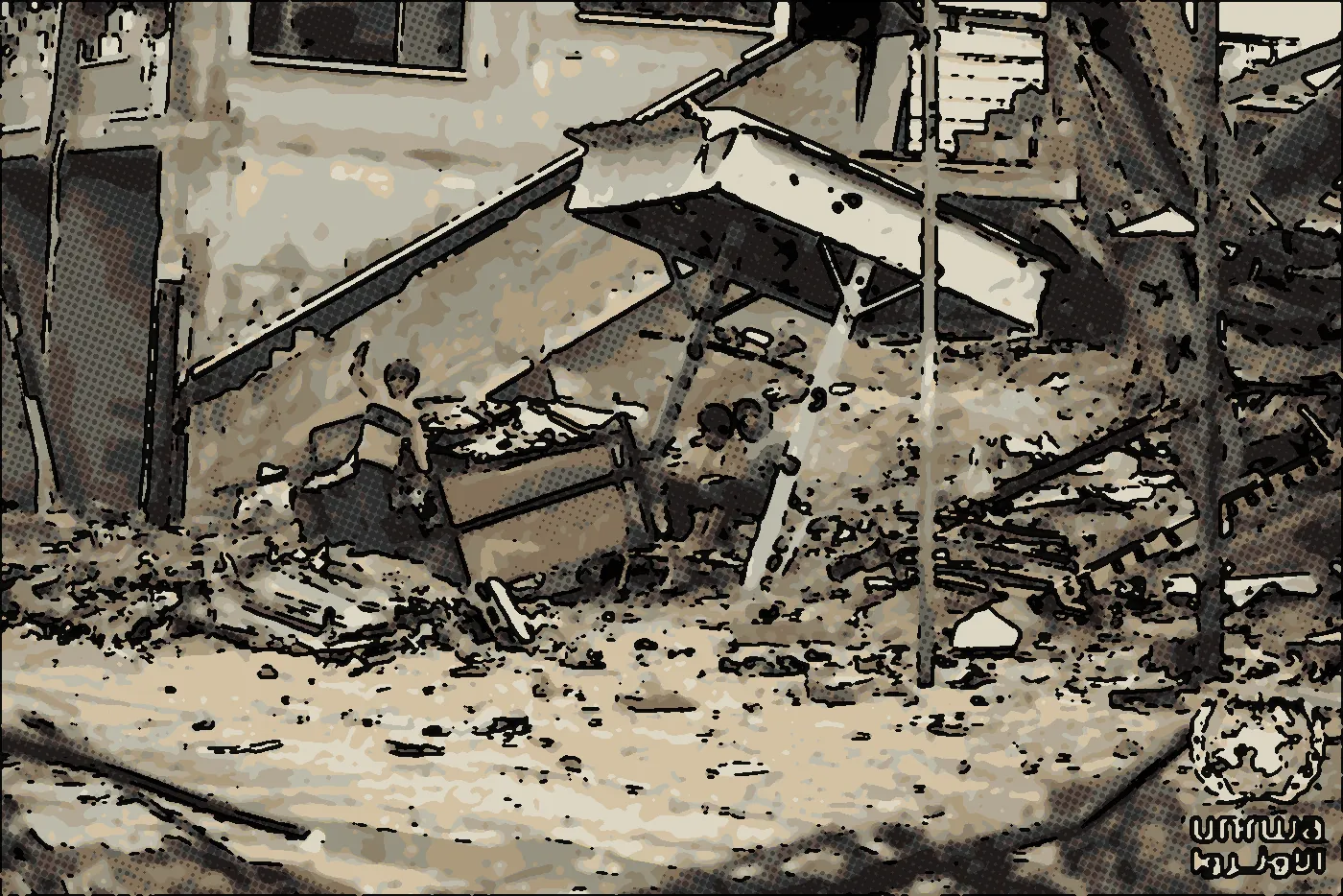 Comic illustration: Children sit on the rubble of their destroyed home in Nuseirat camp.